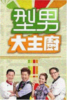 南派档案馆电视剧免费播放 特别篇